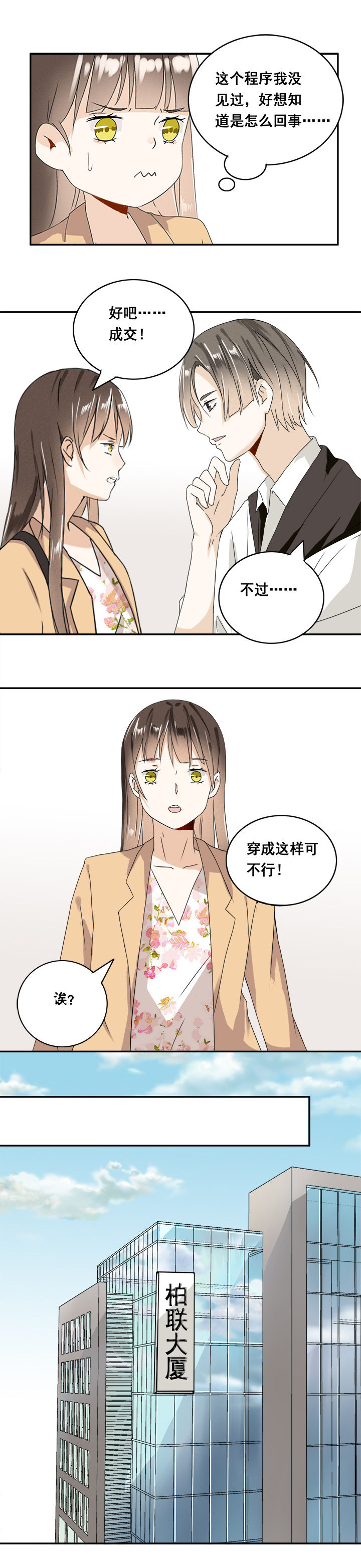 第10章：0