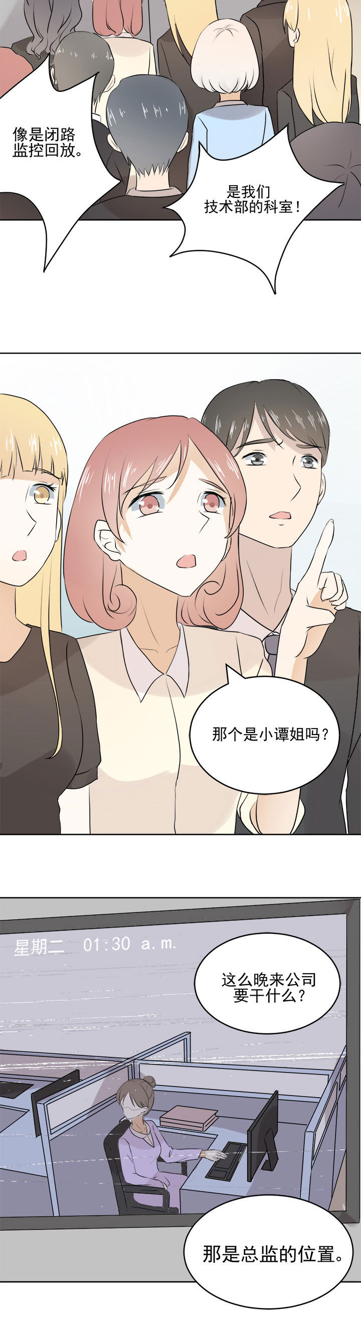 第24章：1