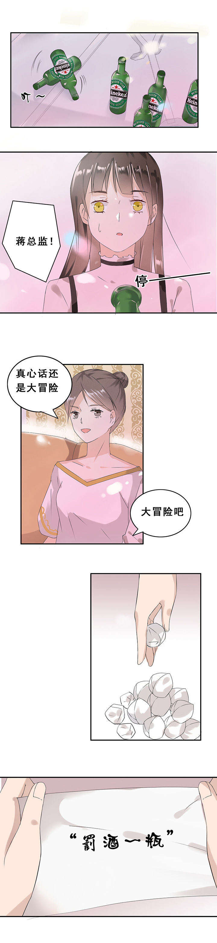 第5章：7