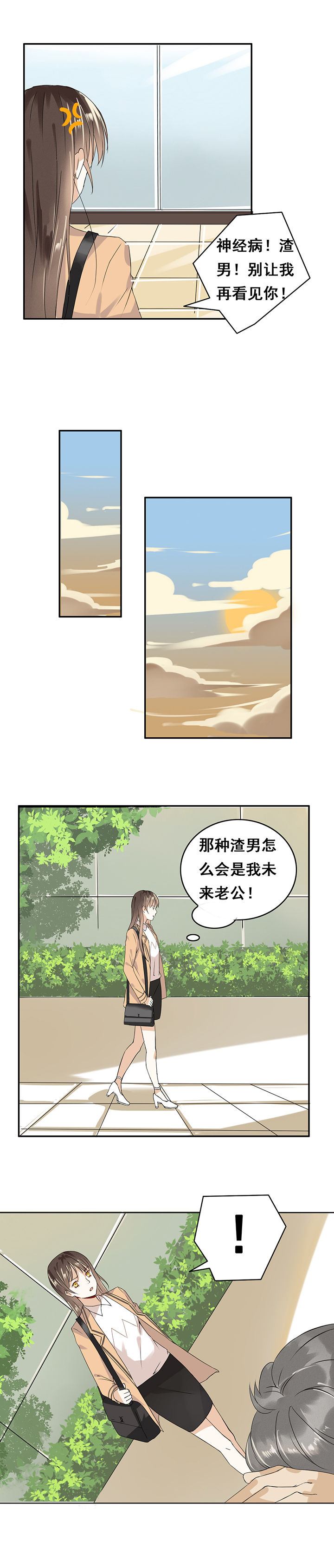 第2章：4