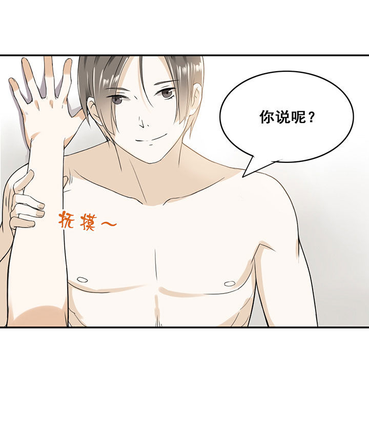 第14章：10