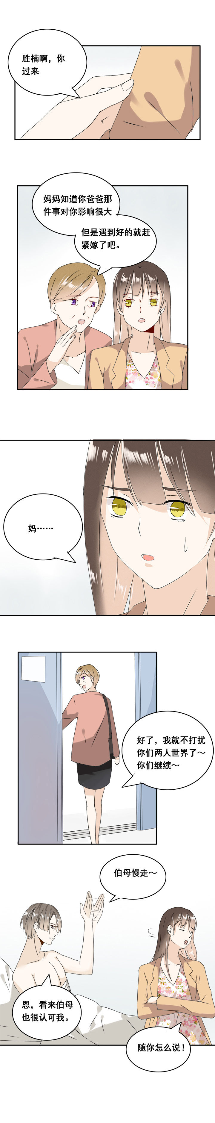 第9章：1
