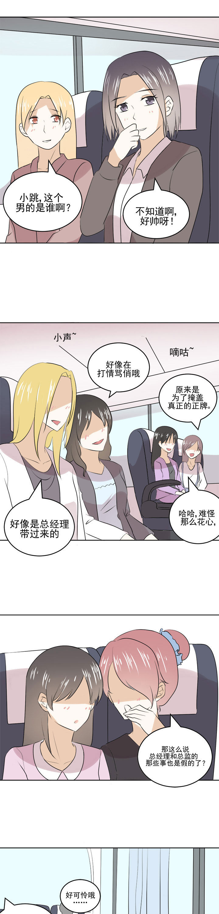 第26章：10