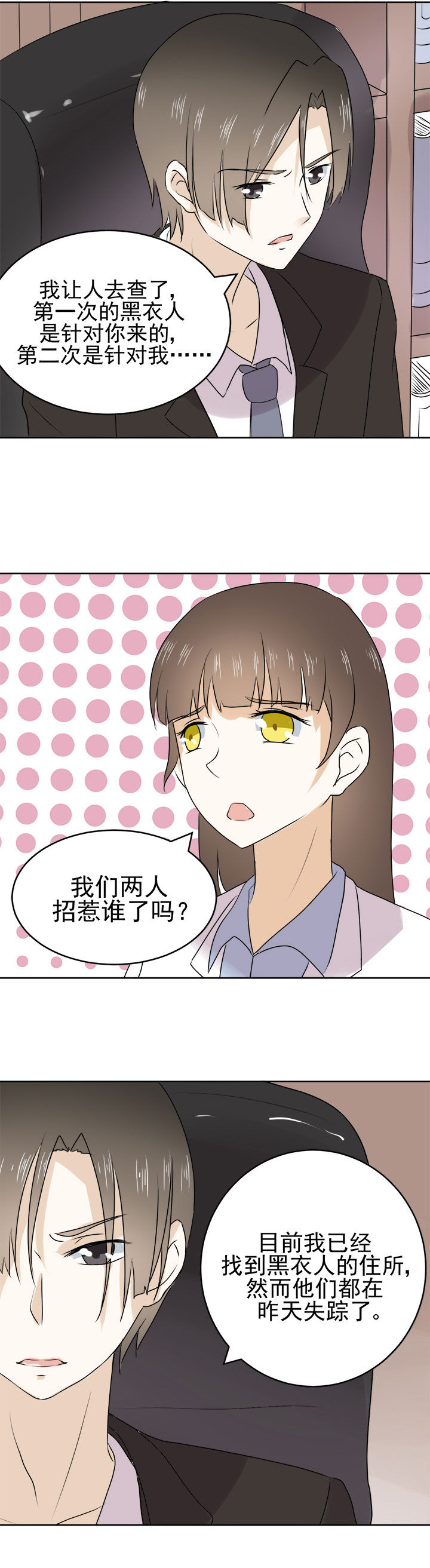 第23章：5