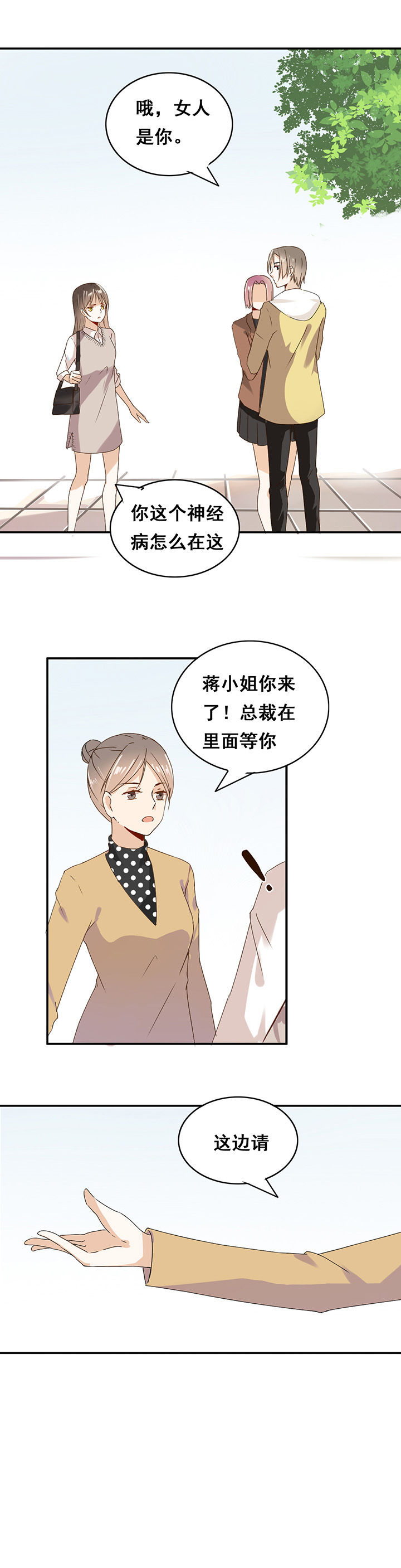 第3章：5