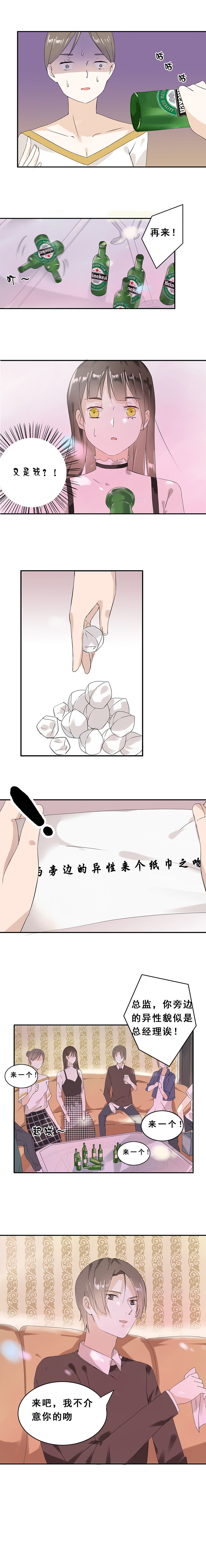 第5章：9
