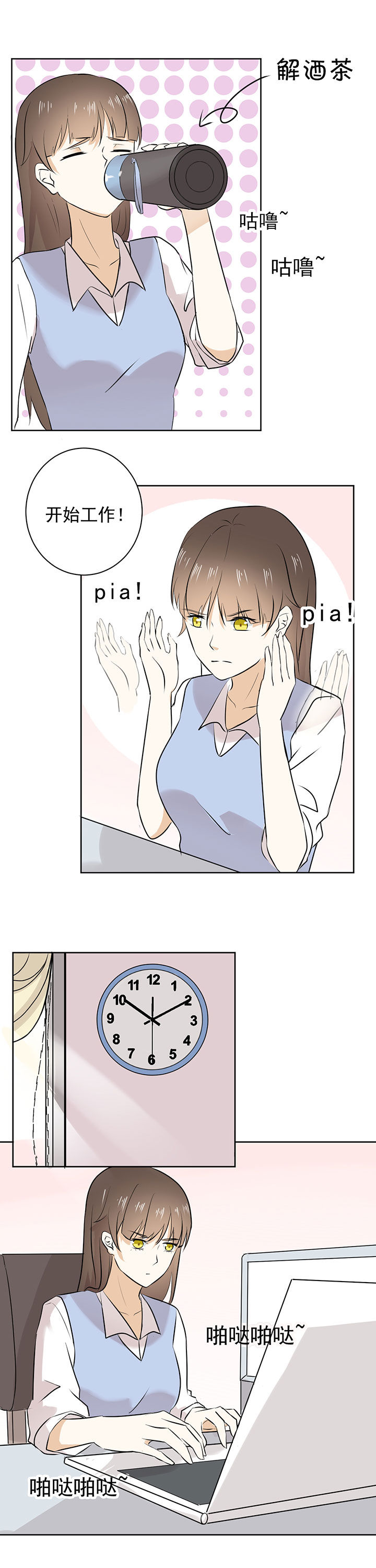 第20章：4