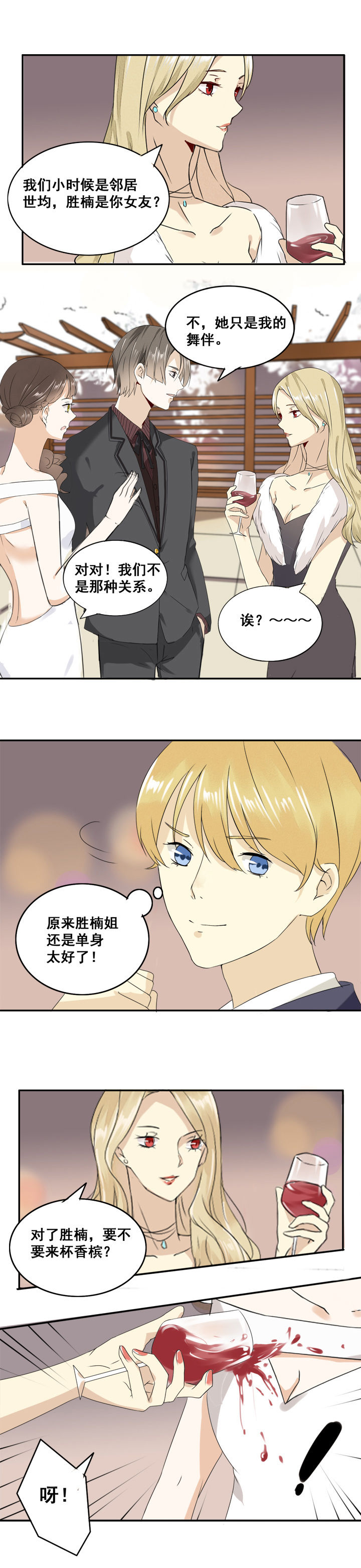 第11章：2