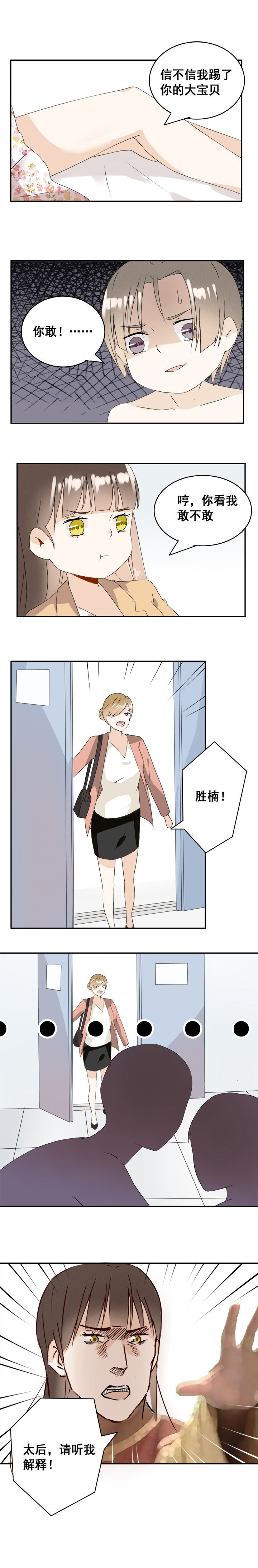 第8章：5