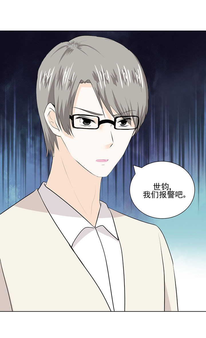 第36章：8