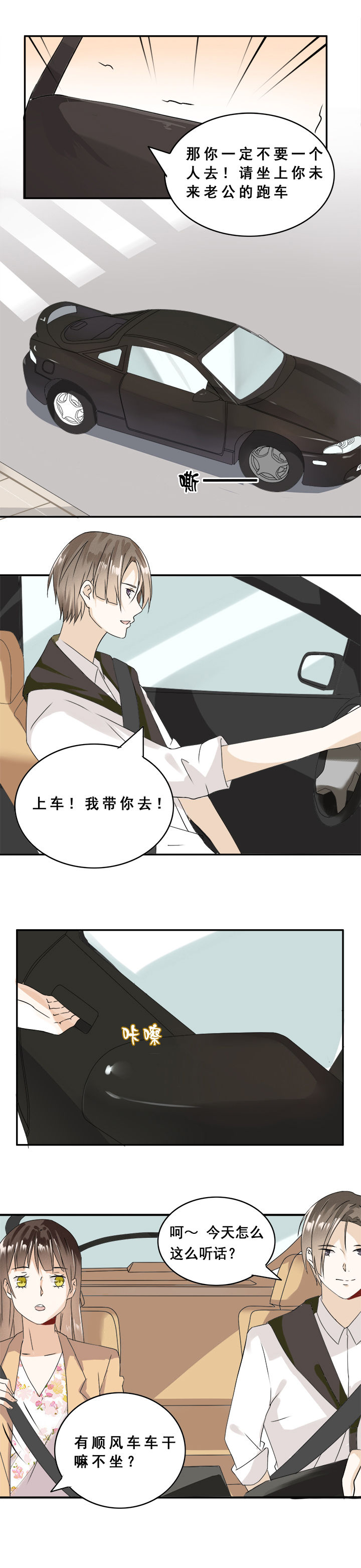 第7章：6