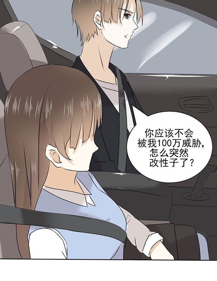 第21章：14