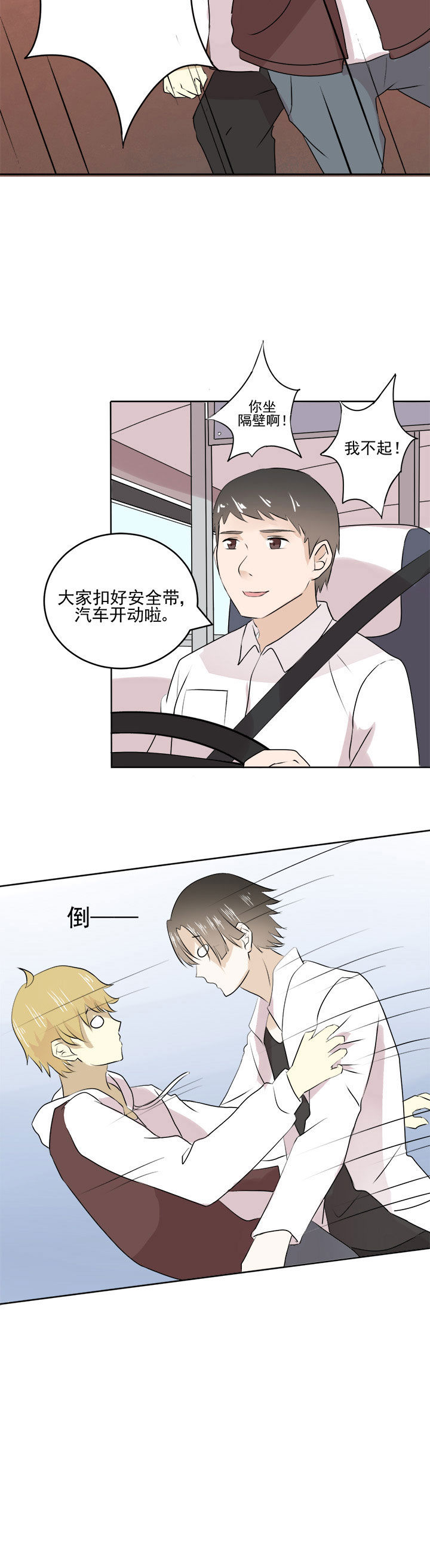 第26章：7