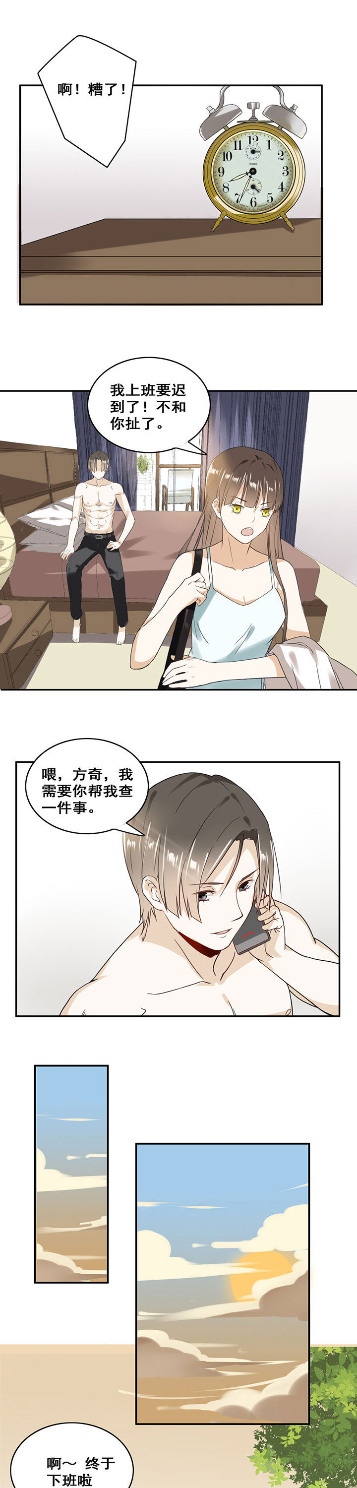 第15章：0