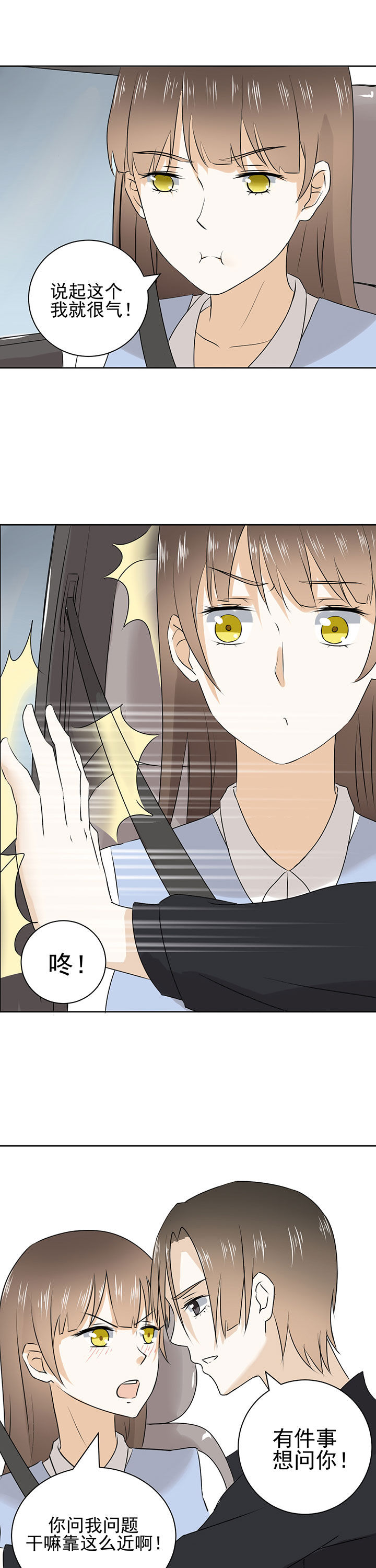 第21章：15