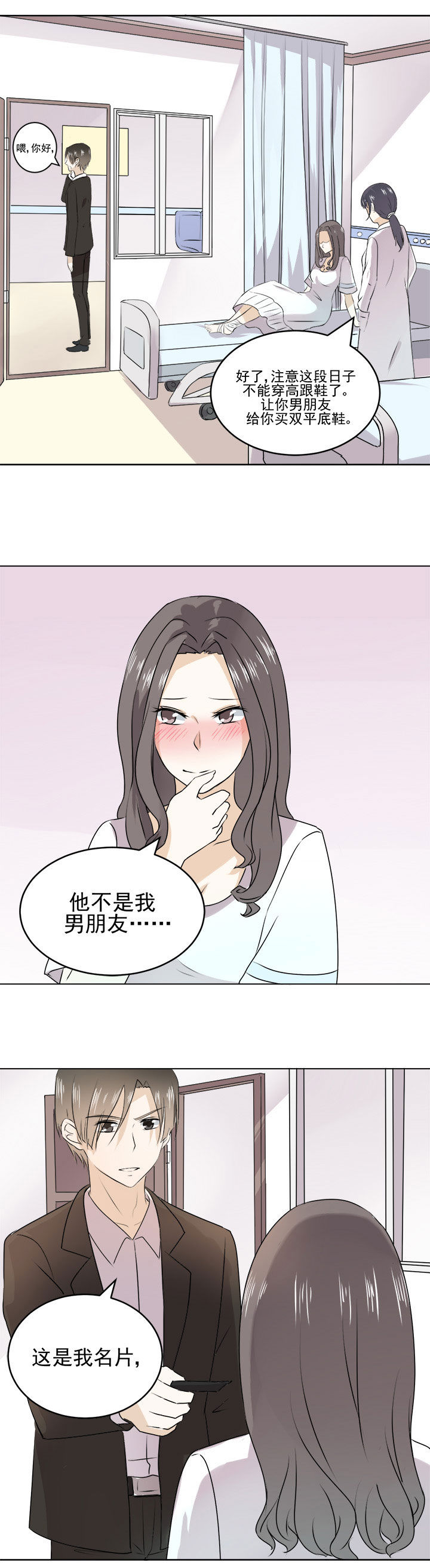 第25章：9