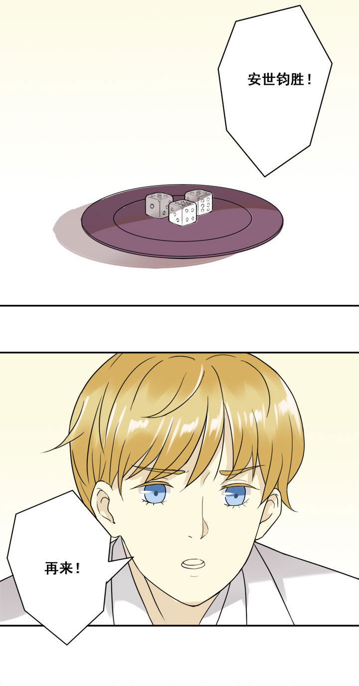 第17章：7