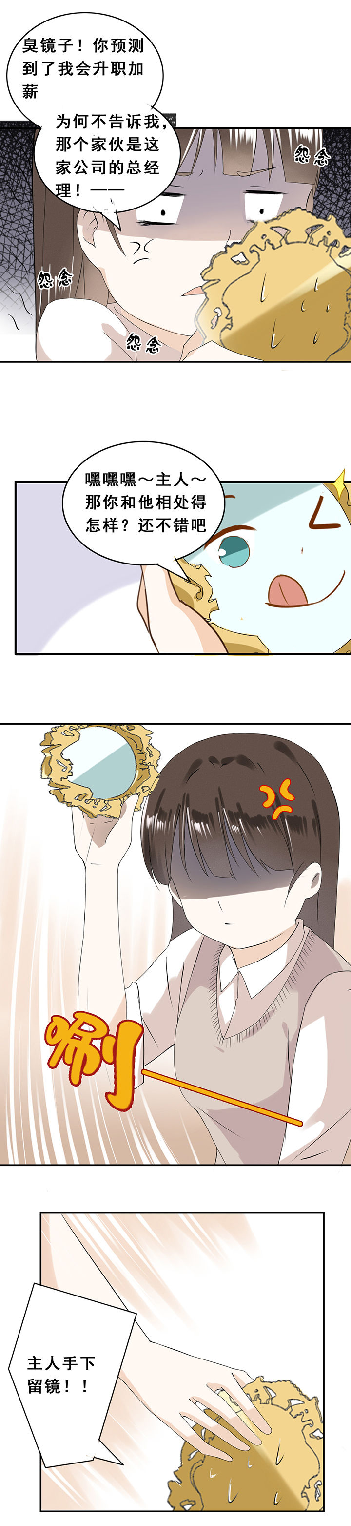 第5章：2