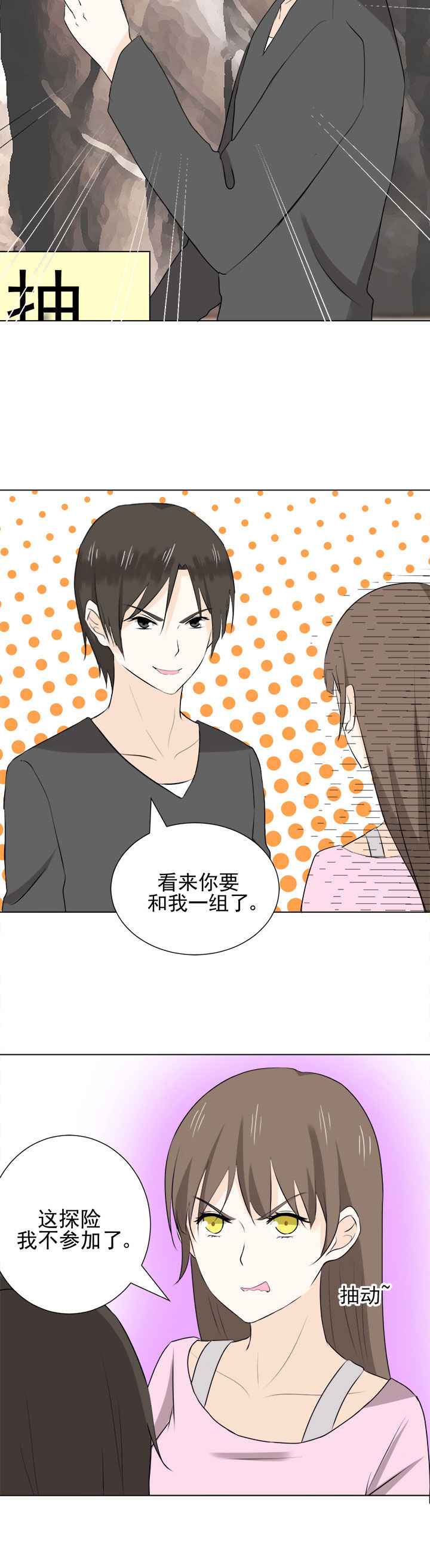 第31章：11
