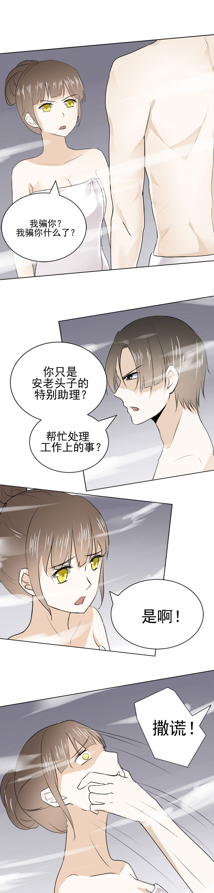 第28章：6