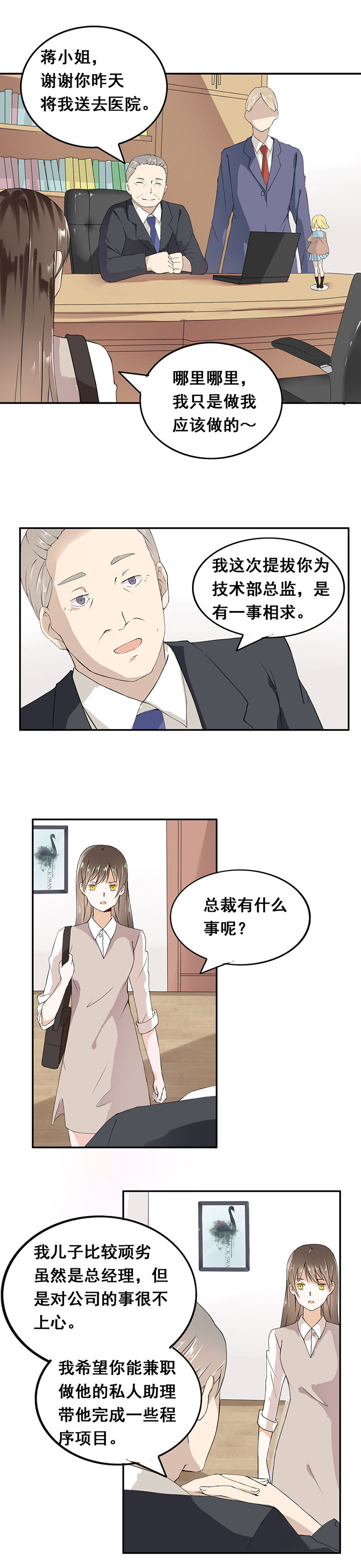 第4章：1