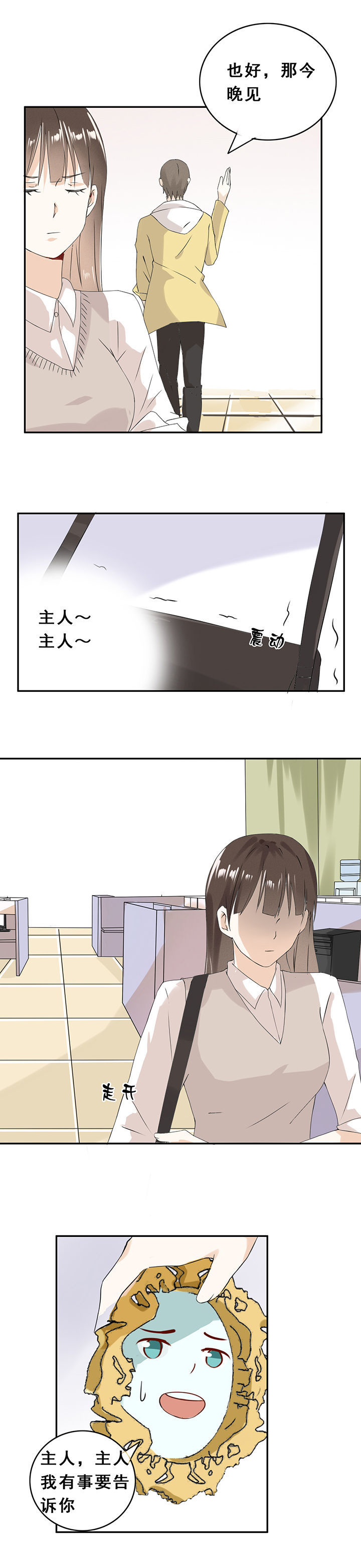 第5章：1