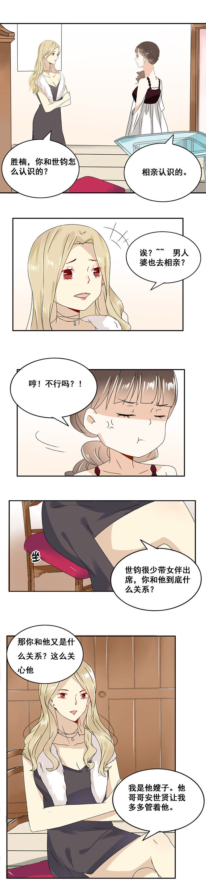 第11章：4