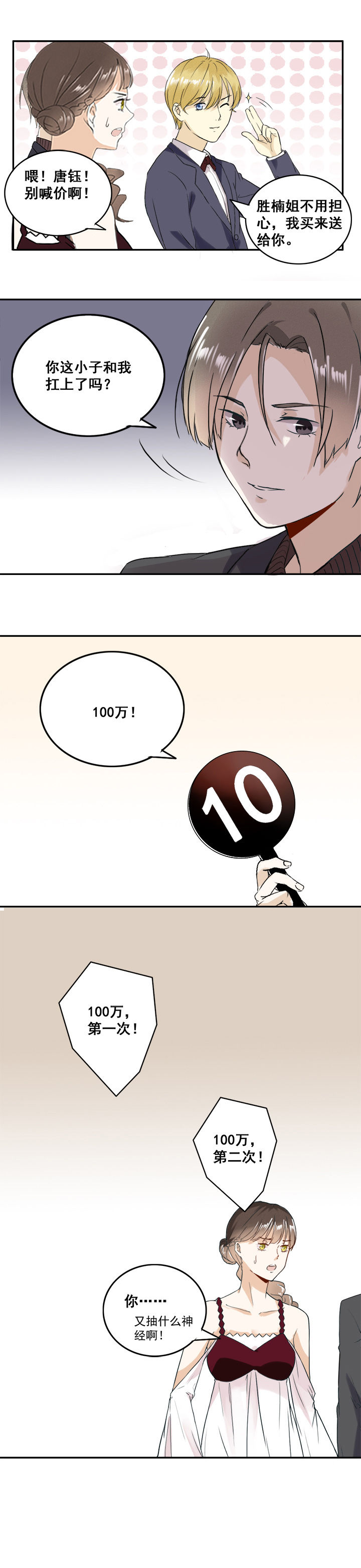 第12章：4