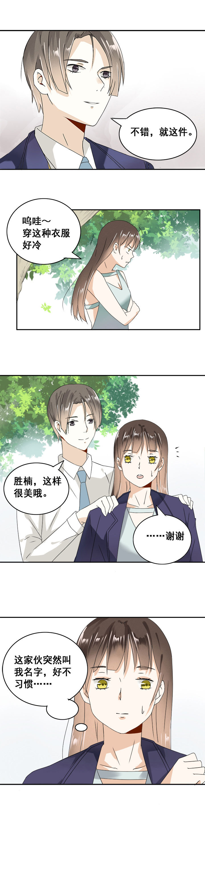 第10章：2