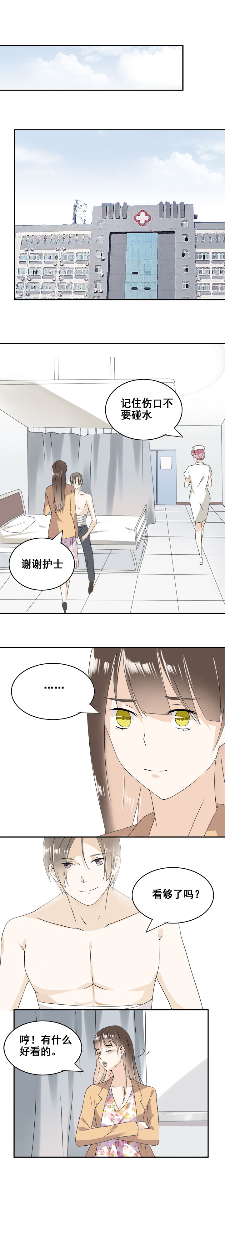 第8章：2