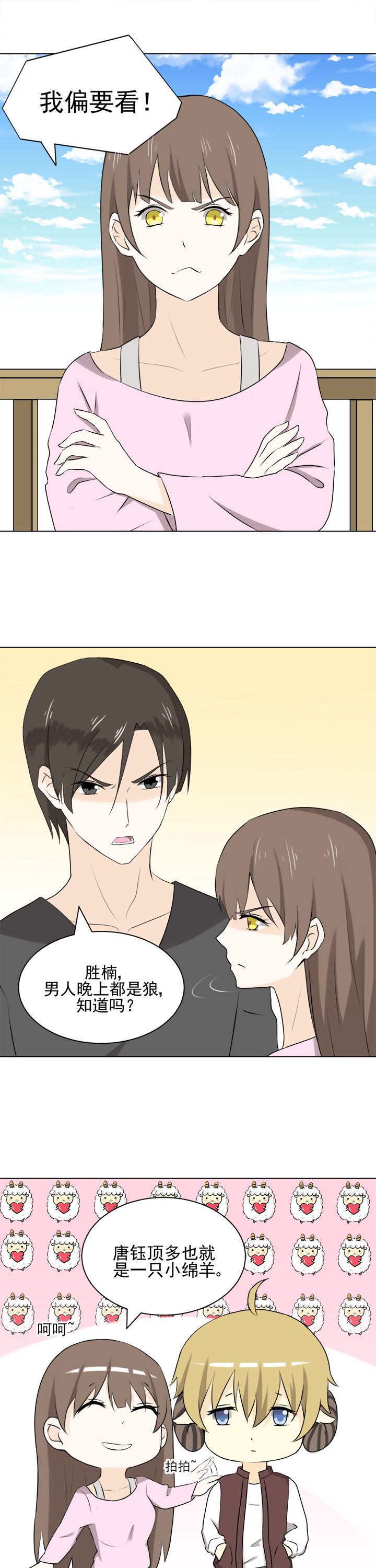 第30章：8
