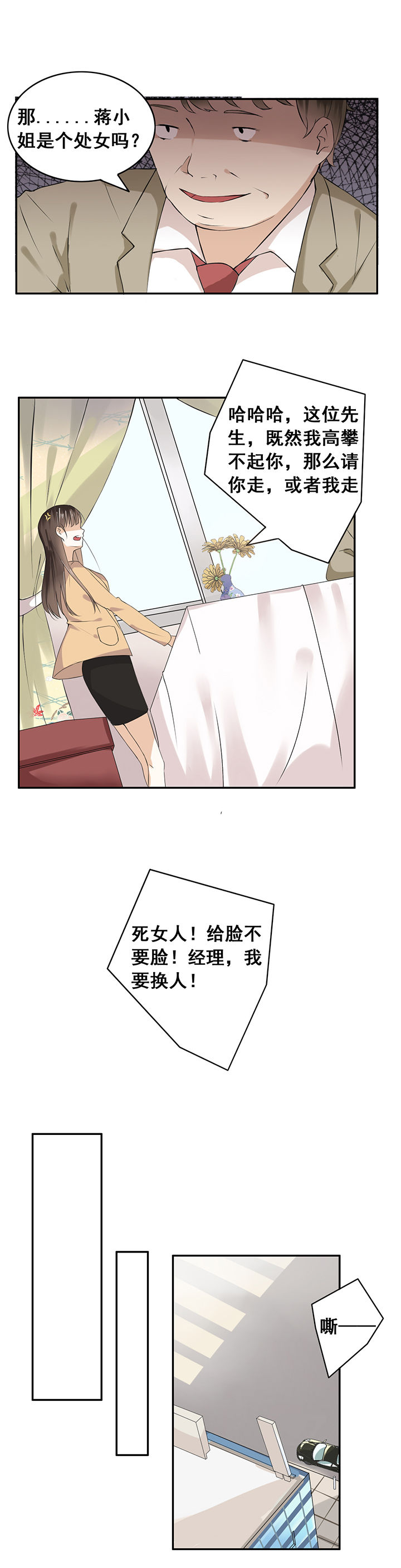 第1章：9