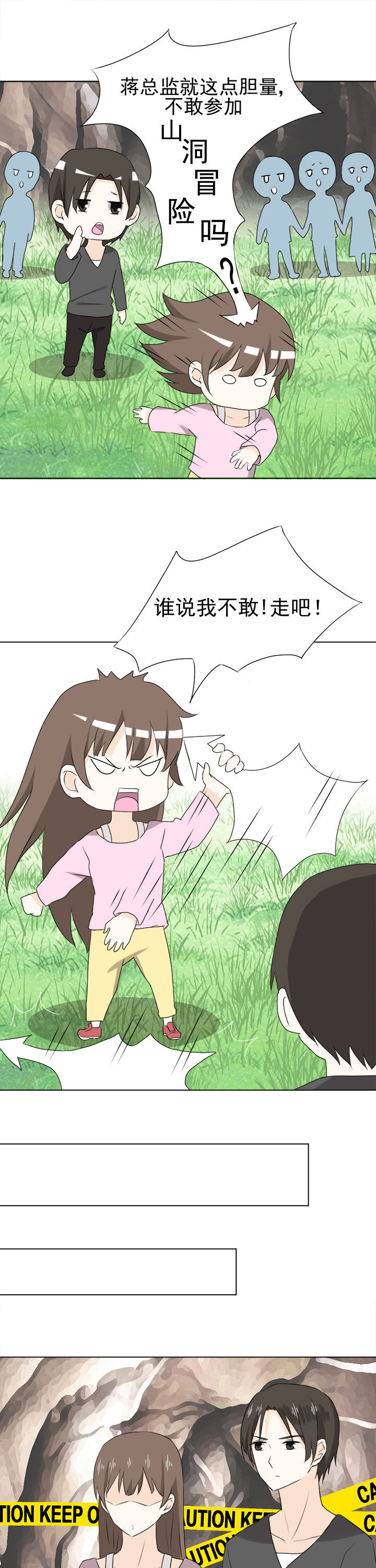 第31章：12