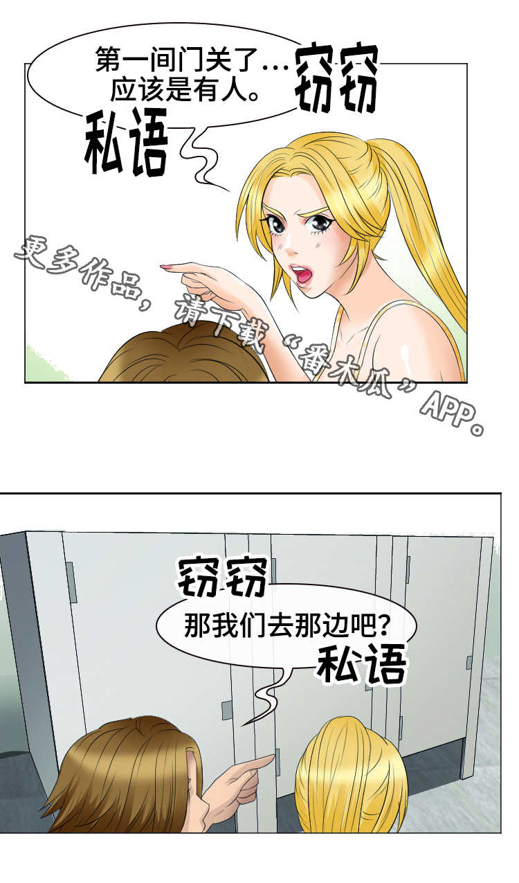 第35章：眼前的幸福11