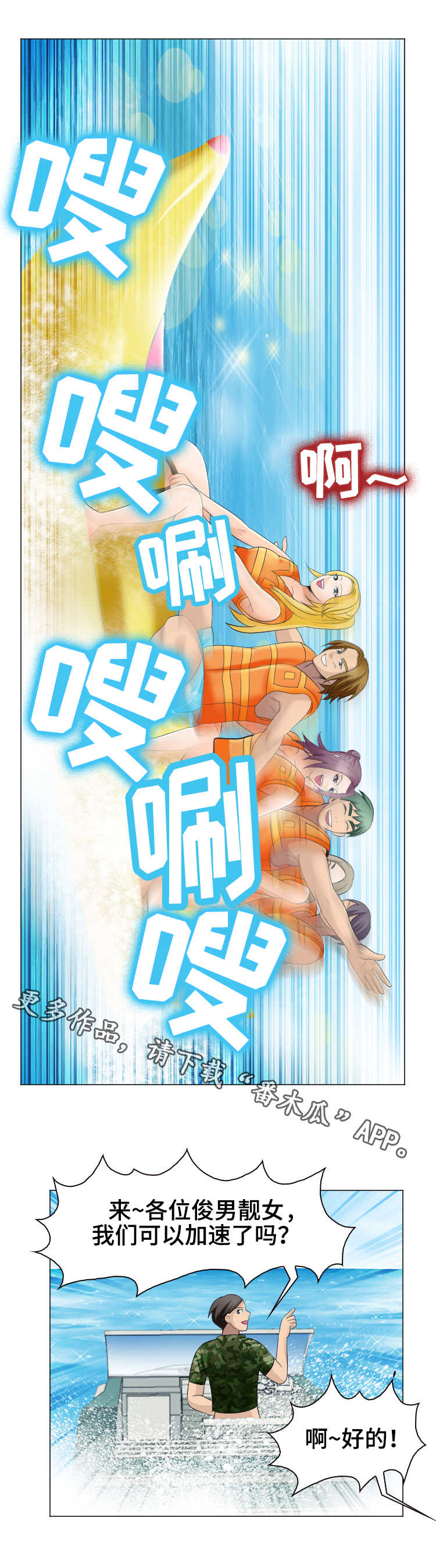 第34章：溺水3