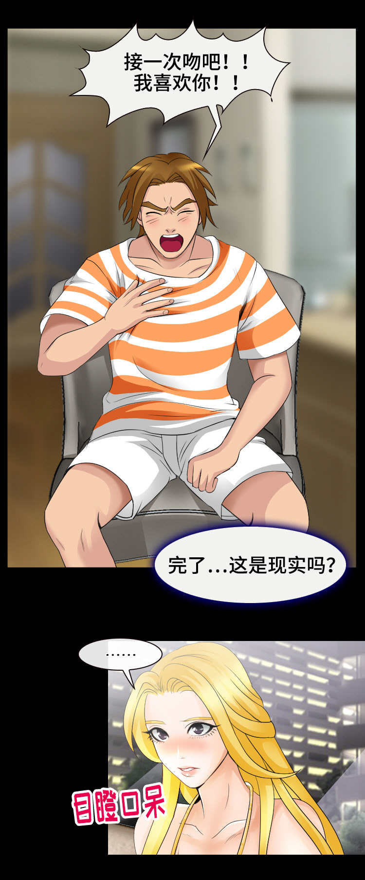 第25章：请求9