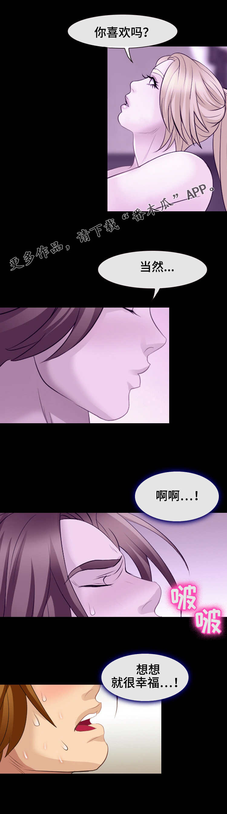 第18章：捉弄3