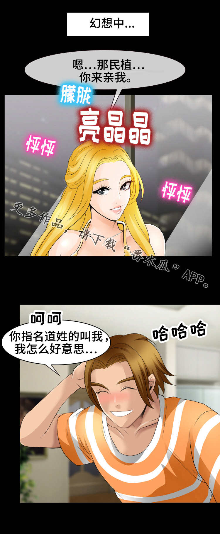 第15章：发呆2