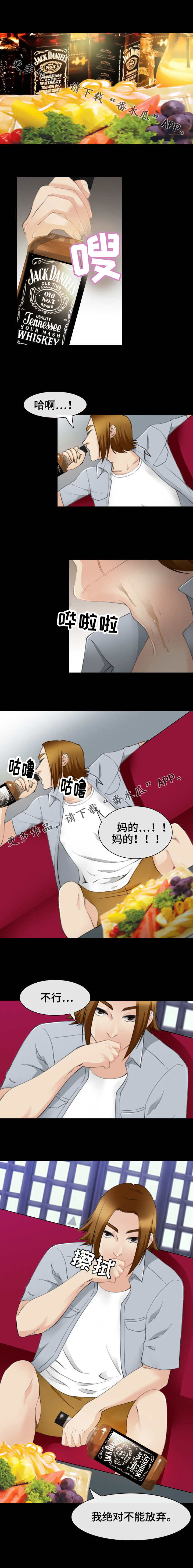 第49章：没教养的女人3