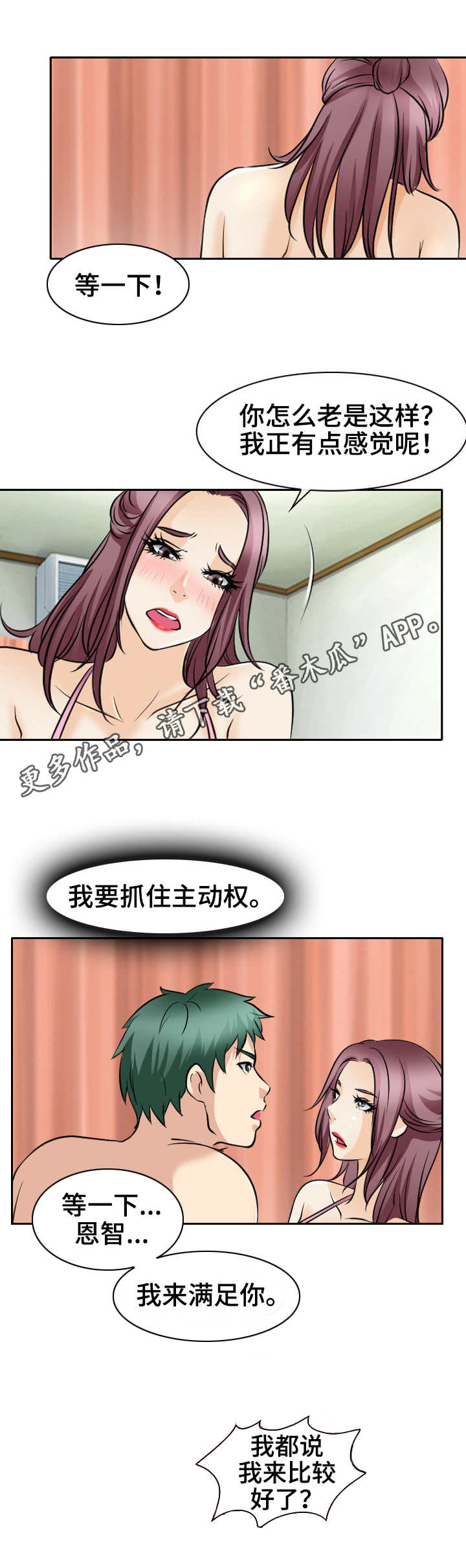 第39章：主动权9