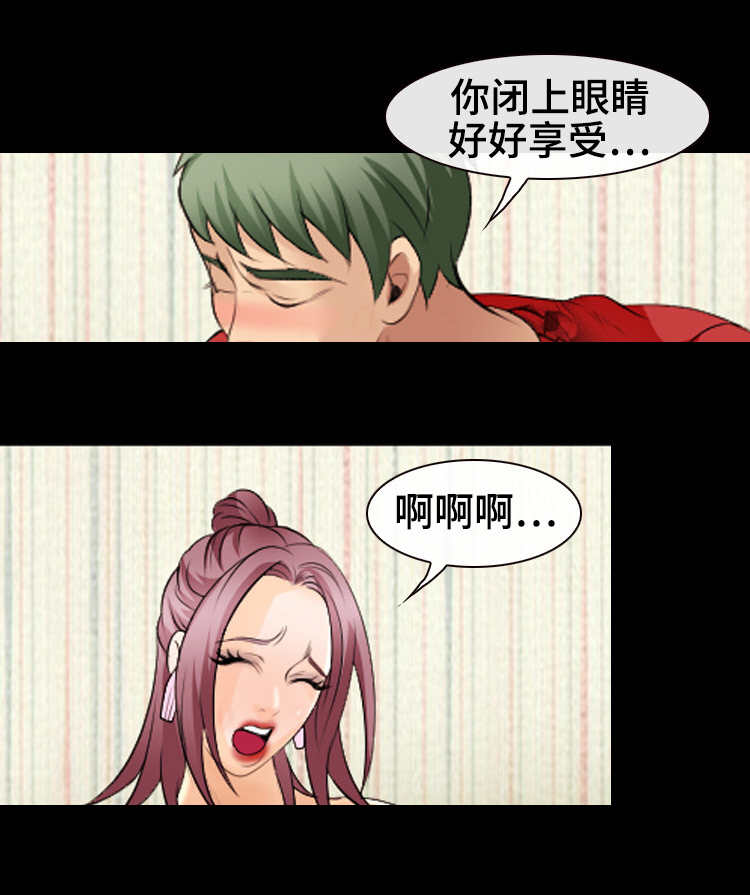 第30章：美好的夜晚6