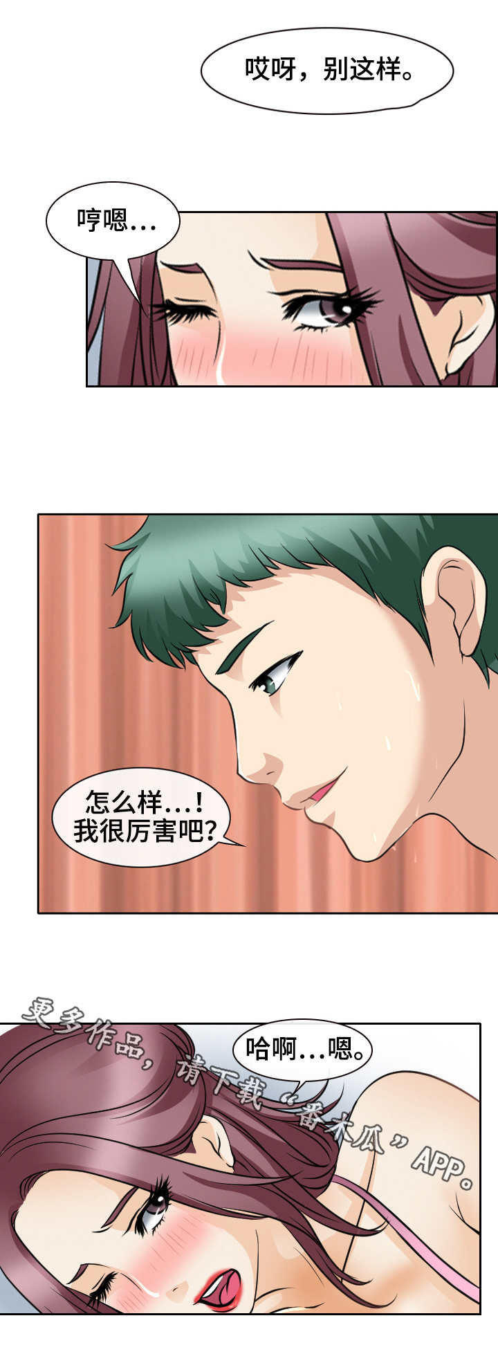 第39章：主动权10