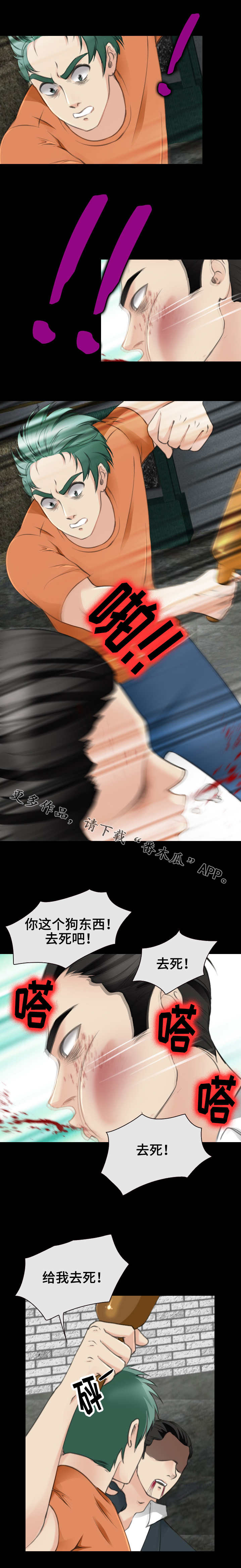 第47章：走正门0
