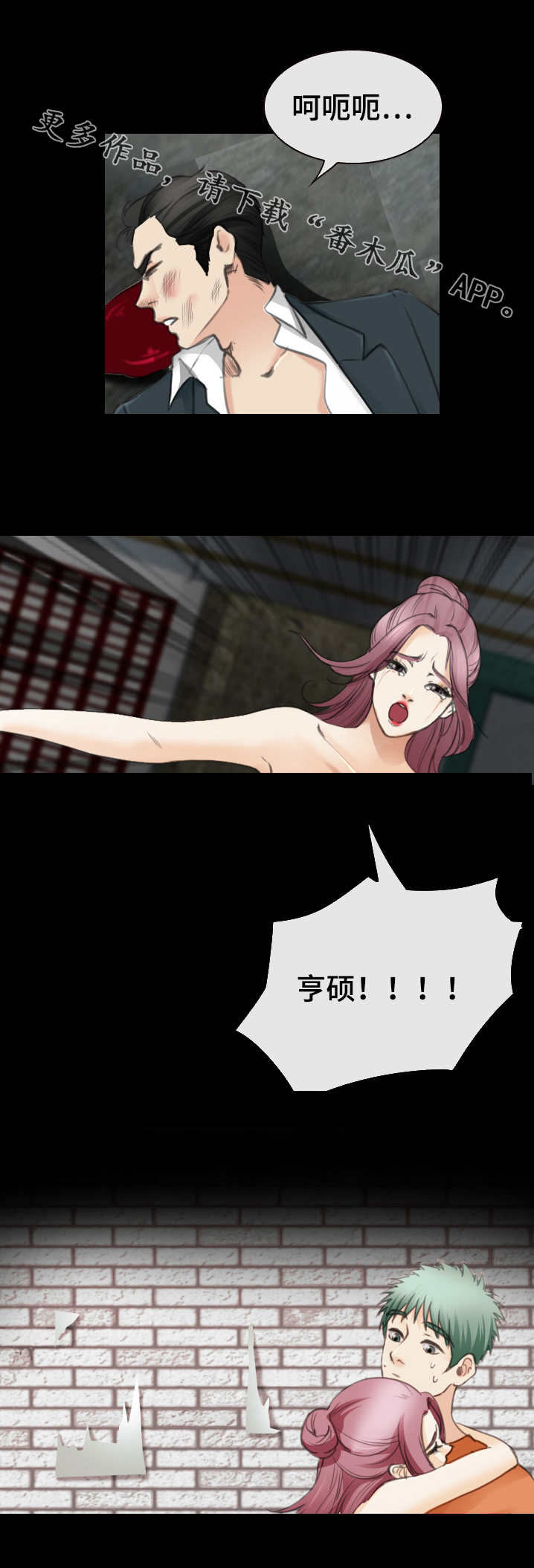 第47章：走正门2