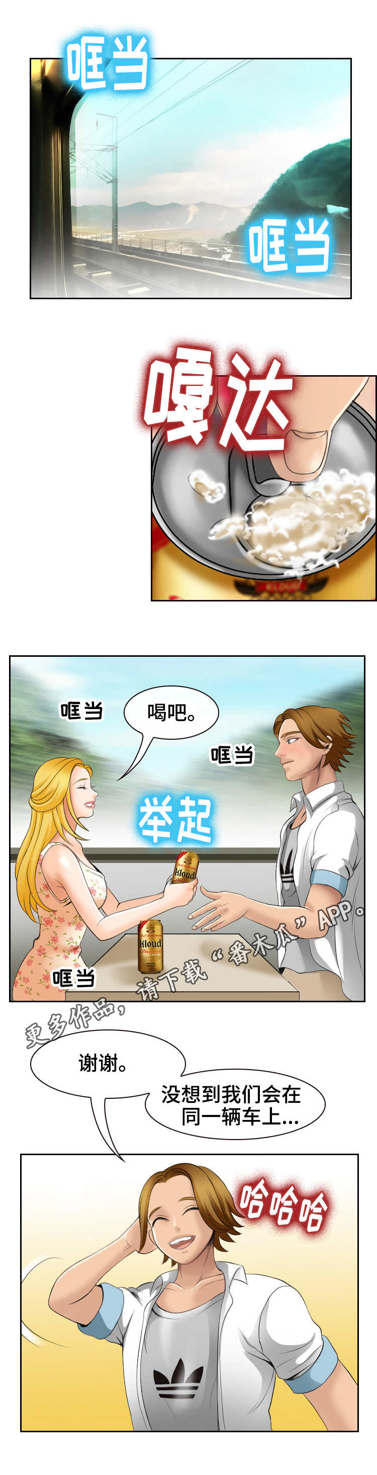 第8章：自我介绍5