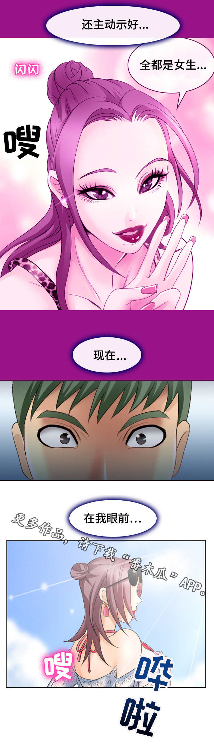 第11章：海滩8