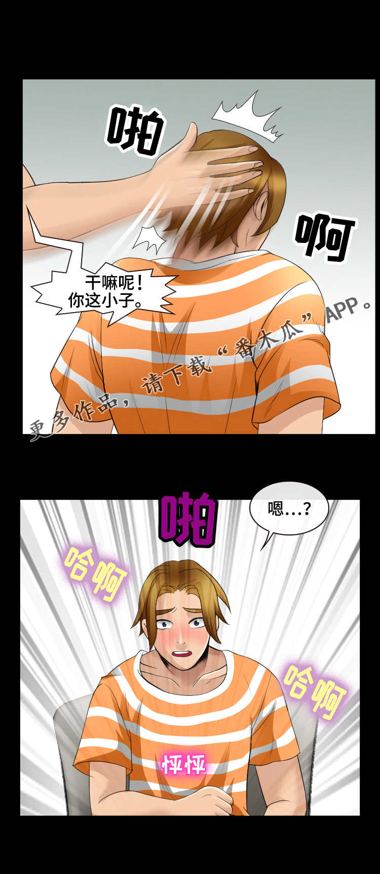 第15章：发呆4