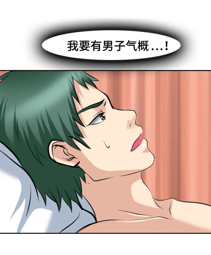第39章：主动权8