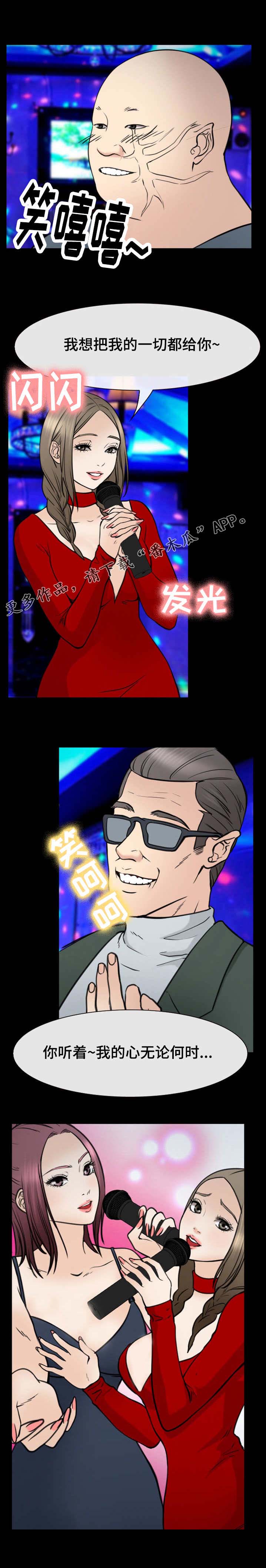 第55章：借口3