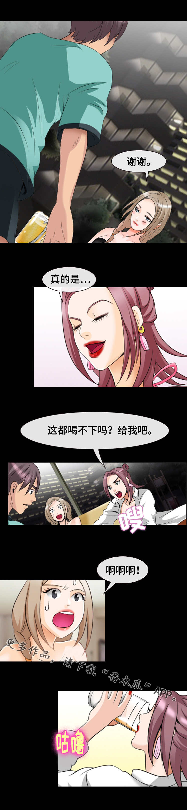 第24章：指令1